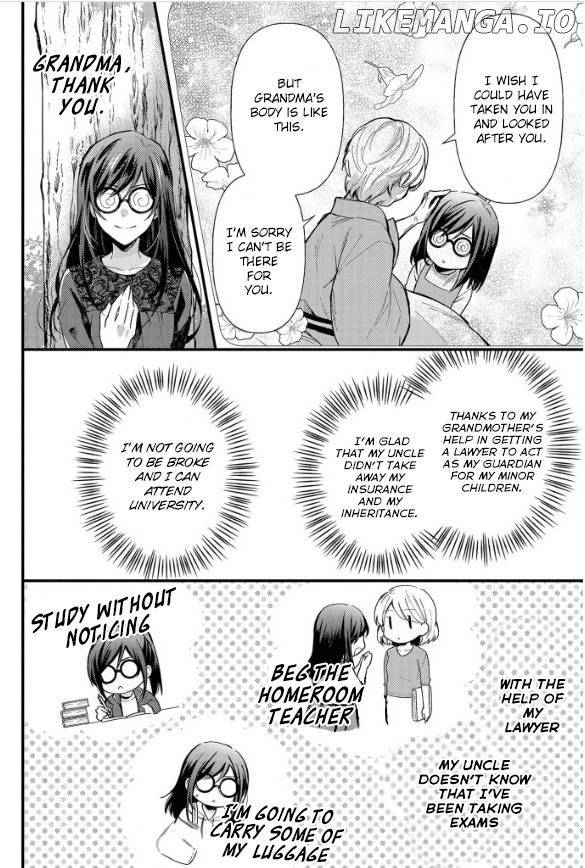 The Knight Commander Wants To Monopolize The Former Glasses Girl Chapter 1.1 - page 6
