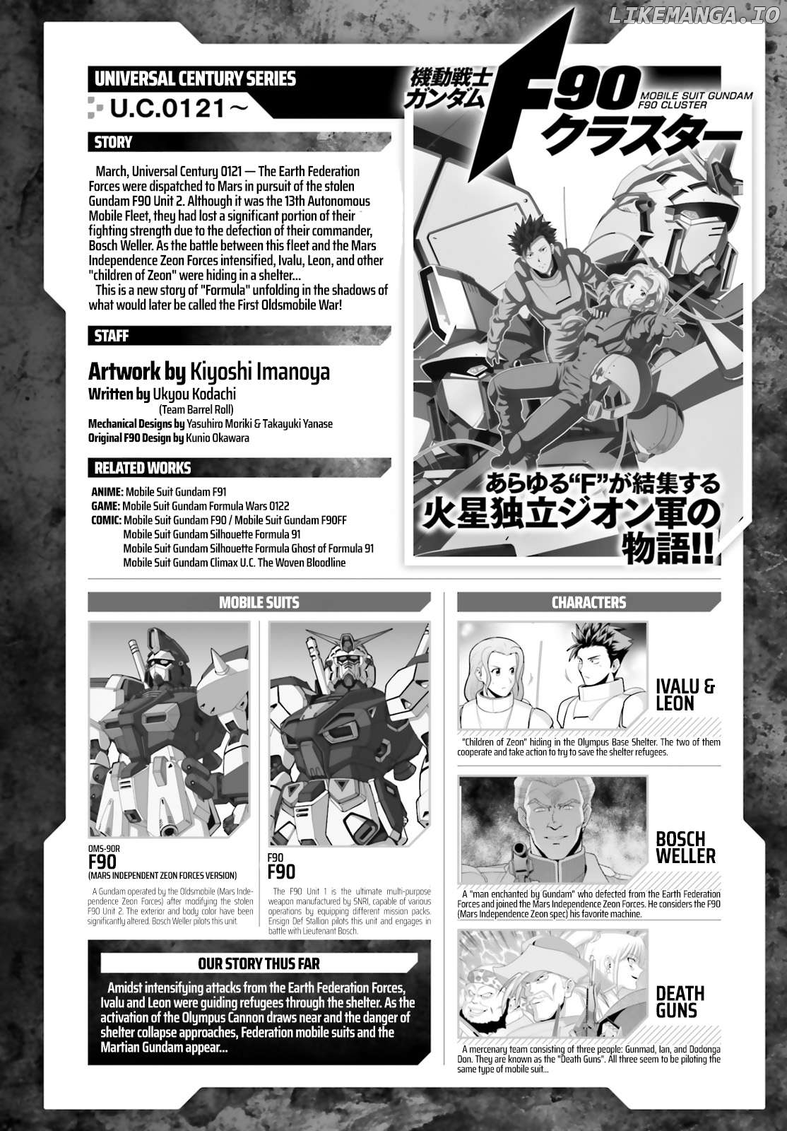 Mobile Suit Gundam F90 Cluster Chapter 2 - page 1