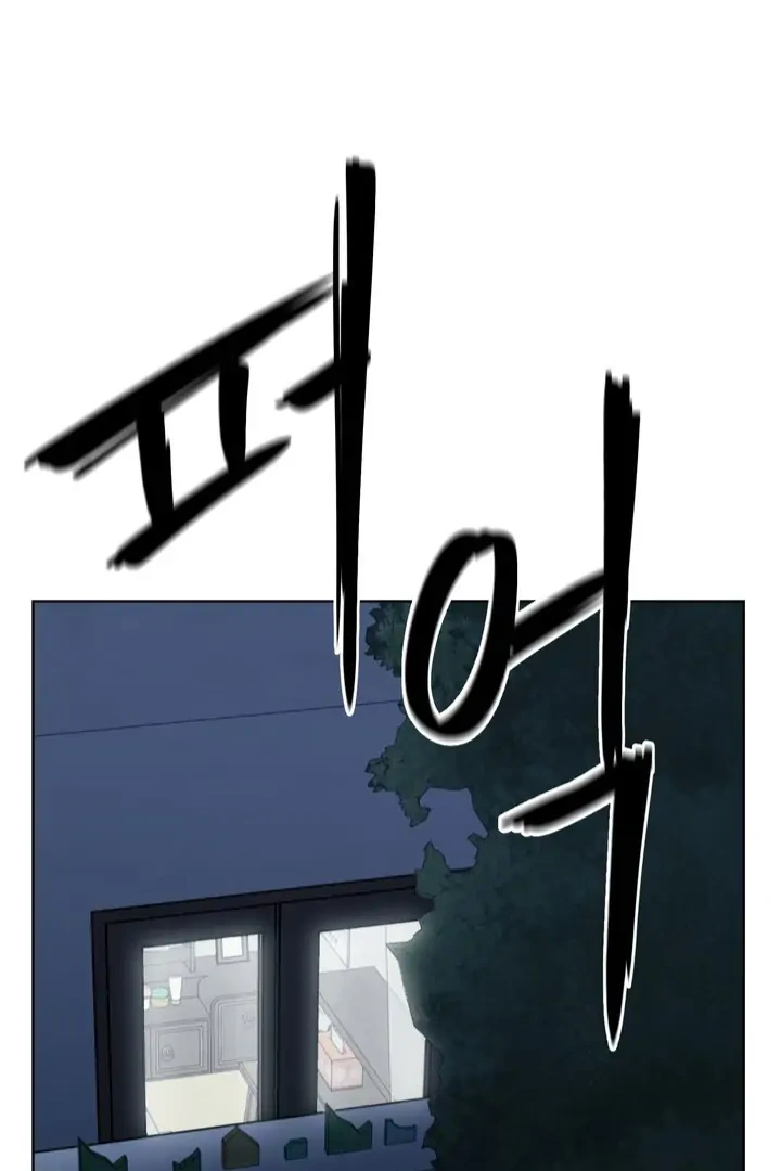 Taste Of The Boss Chapter 2 - page 84