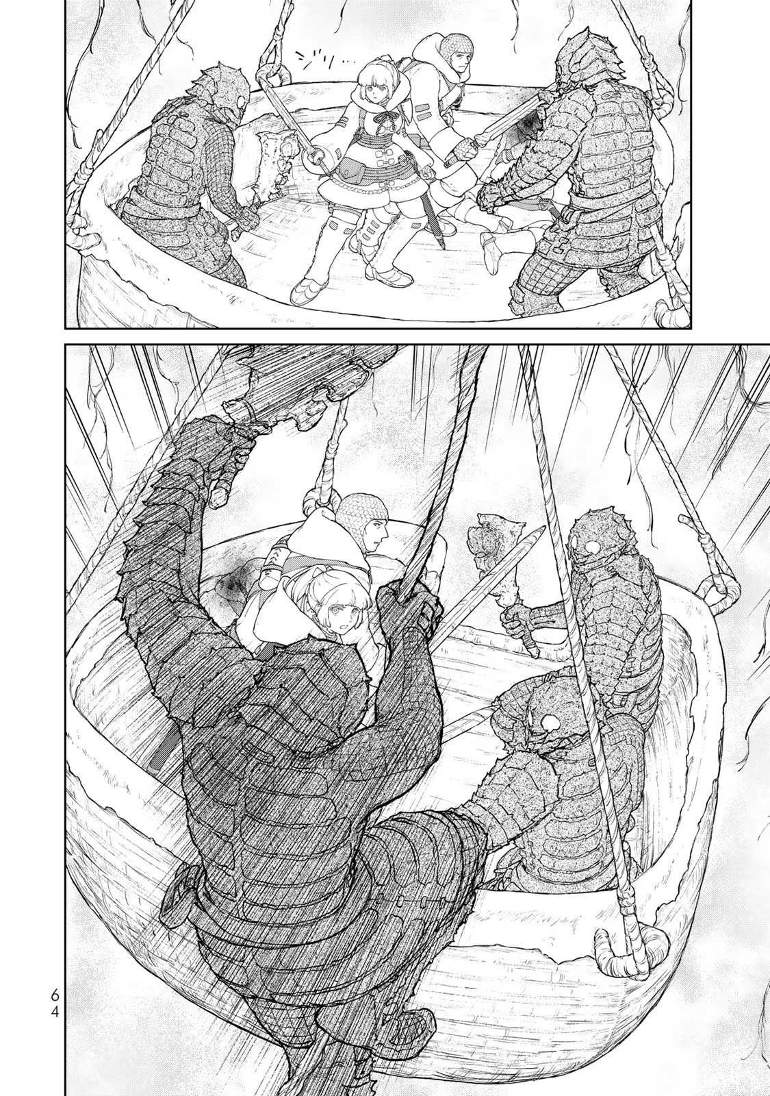 Kaina of the Great Snow Sea Chapter 2 - page 21