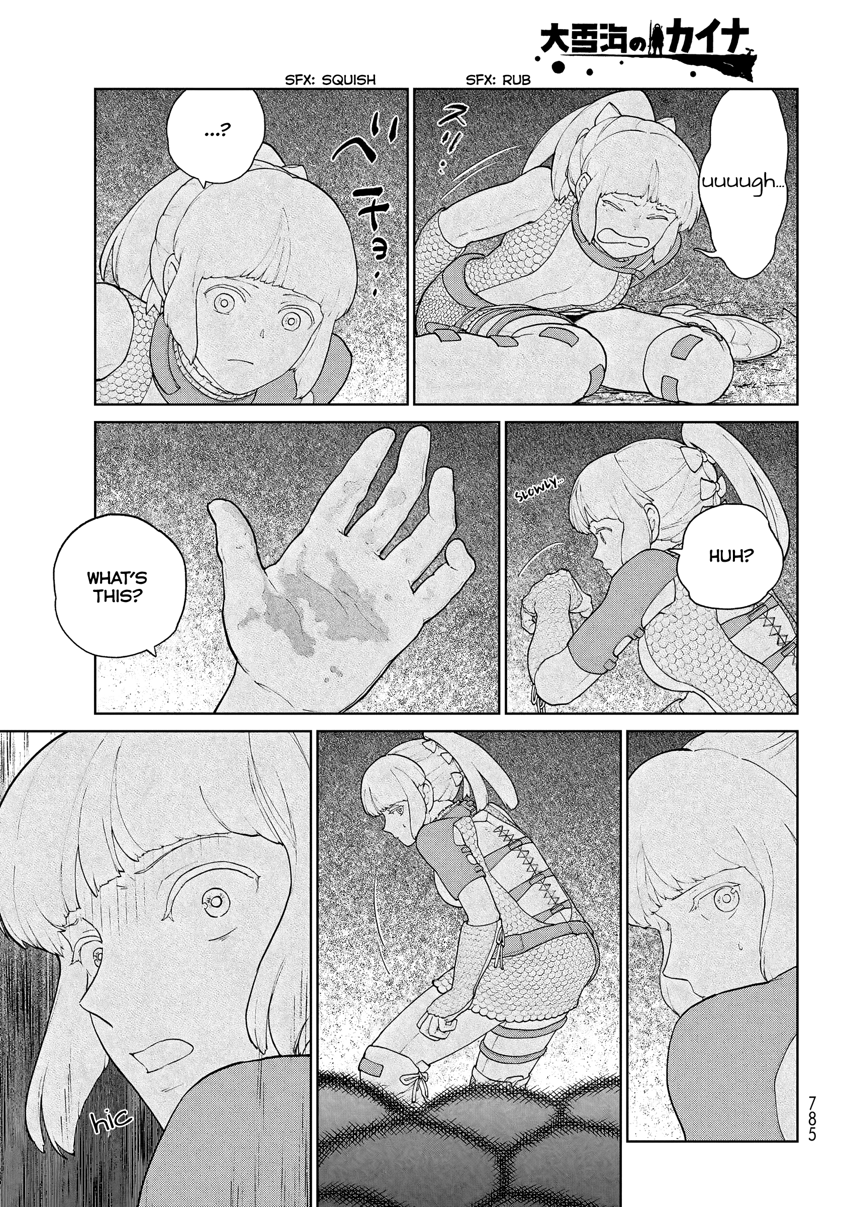 Kaina of the Great Snow Sea Chapter 4 - page 13