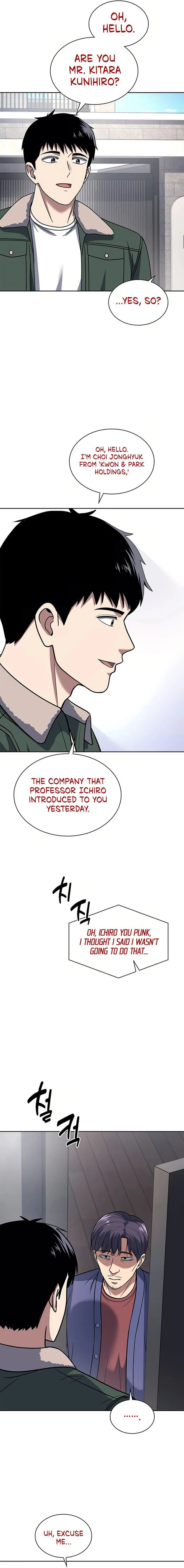 Reset Life of Regression Police Chapter 71 - page 15