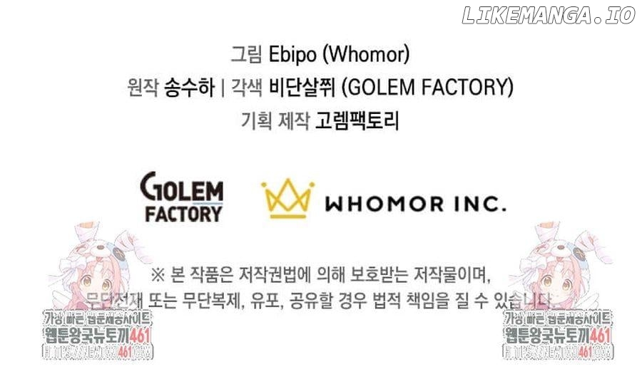 How a Former Pro takes advantage by doing an easy job Chapter 94 - page 13