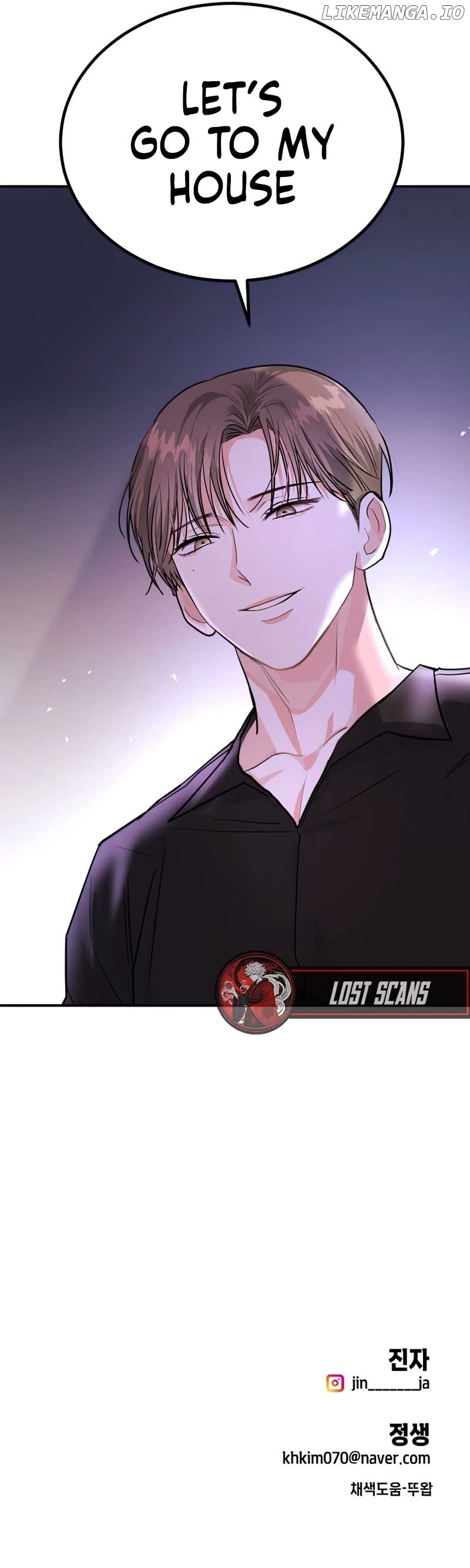 Wanna Do X With Me? Chapter 7 - page 12