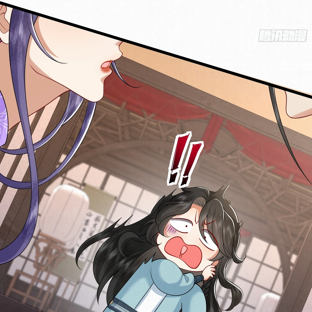 The Abandoned Wife’s Rebirth Chapter 48 - page 47