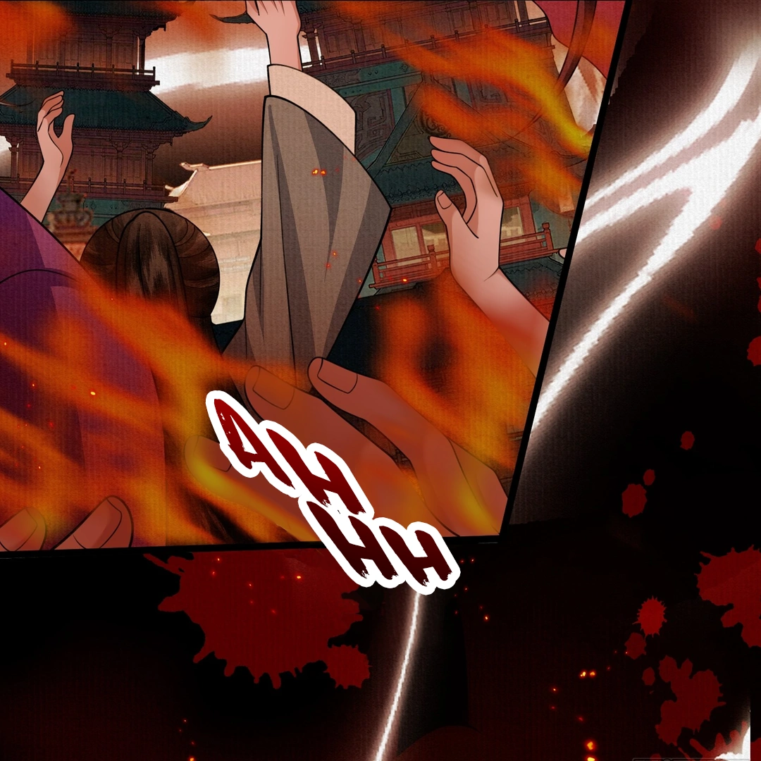 The Abandoned Wife’s Rebirth Chapter 50 - page 27