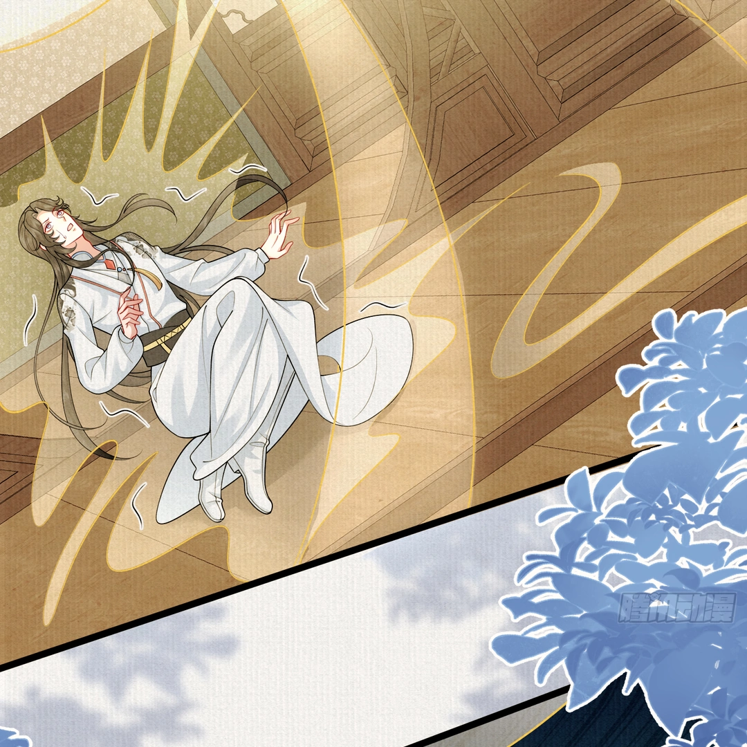 The Abandoned Wife’s Rebirth Chapter 50 - page 53