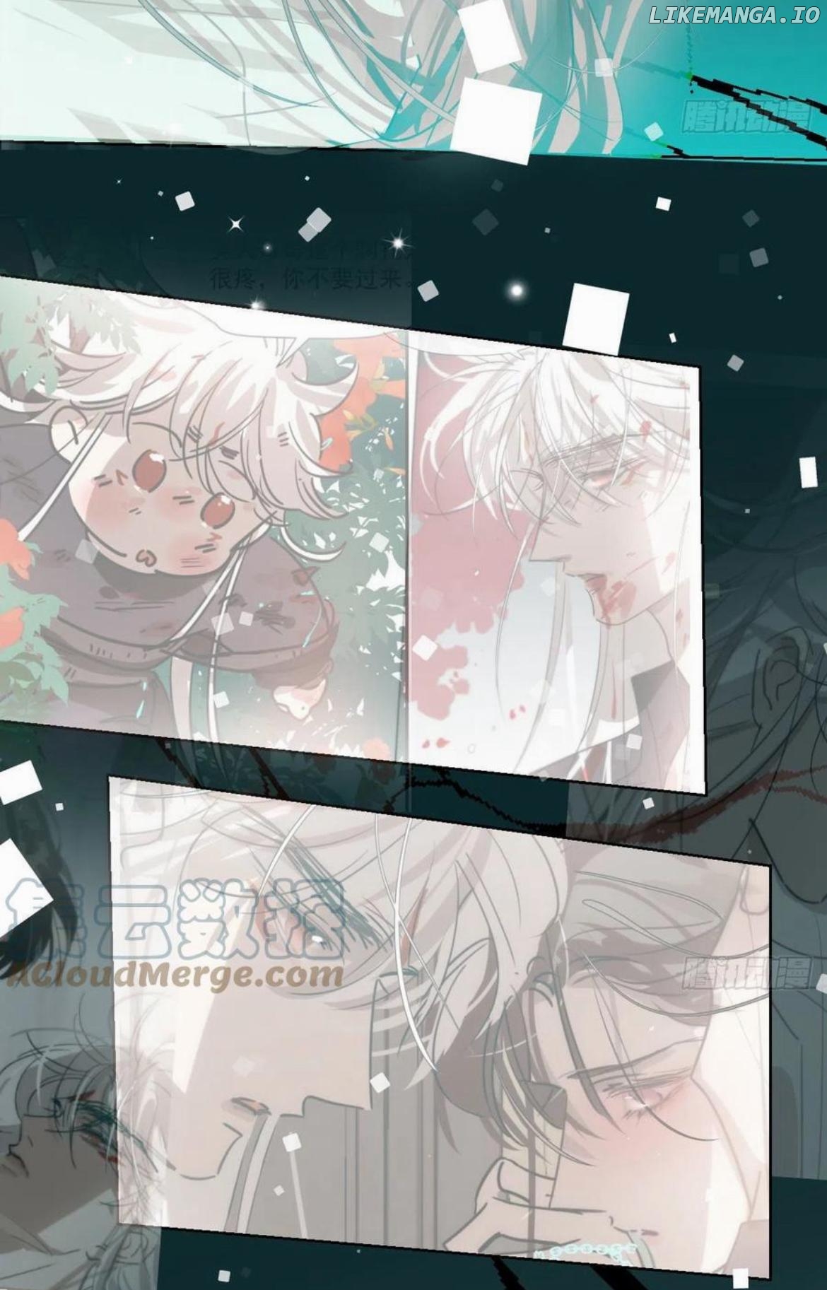 AoAo Waiting to Be Eaten (Caught!!) Chapter 199 - page 15