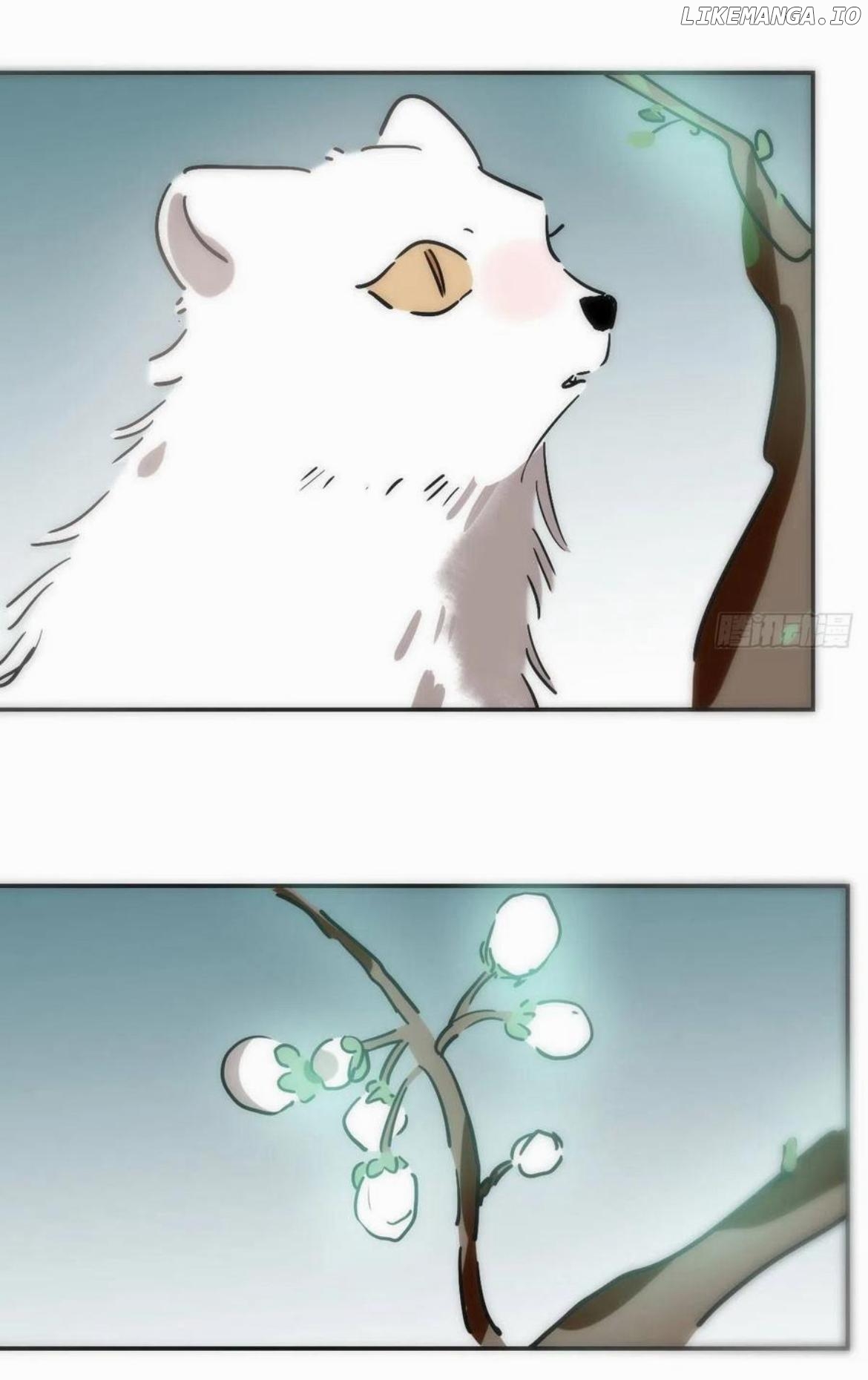 AoAo Waiting to Be Eaten (Caught!!) Chapter 199 - page 46