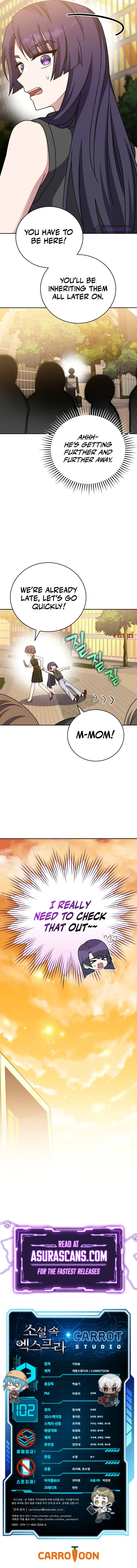 The Novel’s Extra (Remake) Chapter 102 - page 14