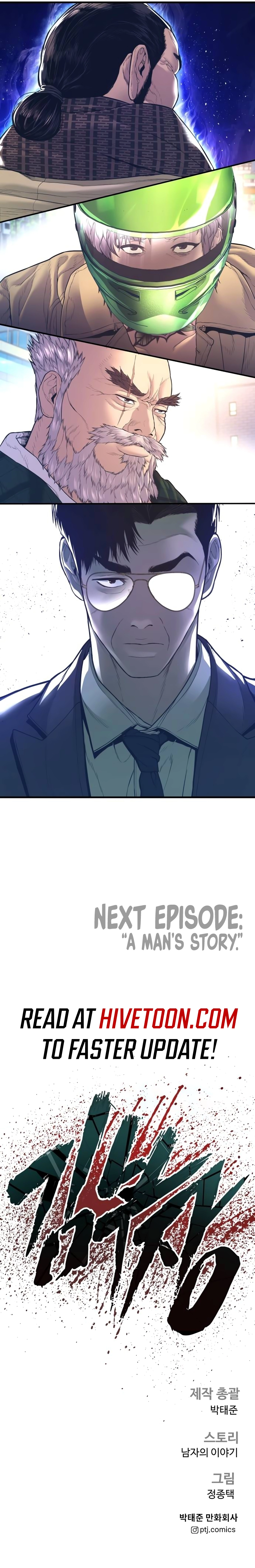 Manager Kim Chapter 160 - page 24
