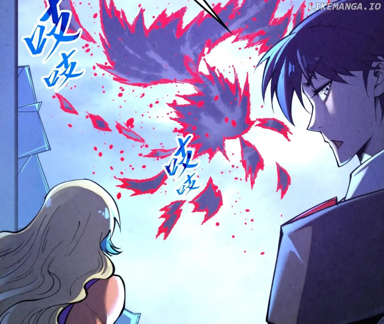 The Ultimate of All Ages Chapter 354 - page 4