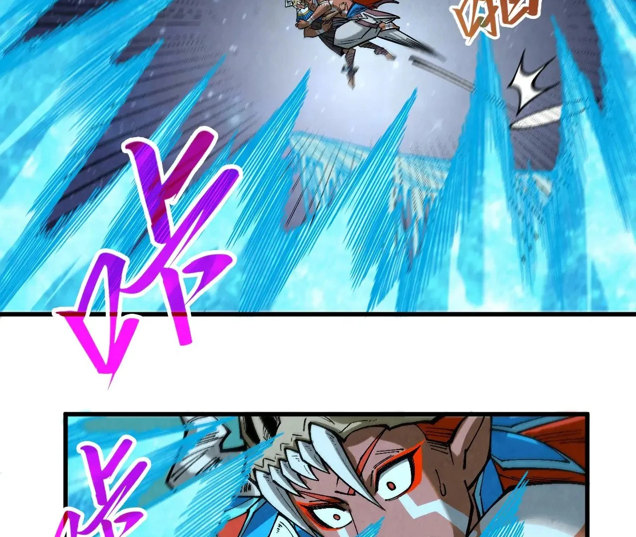 The Ultimate of All Ages Chapter 358 - page 150