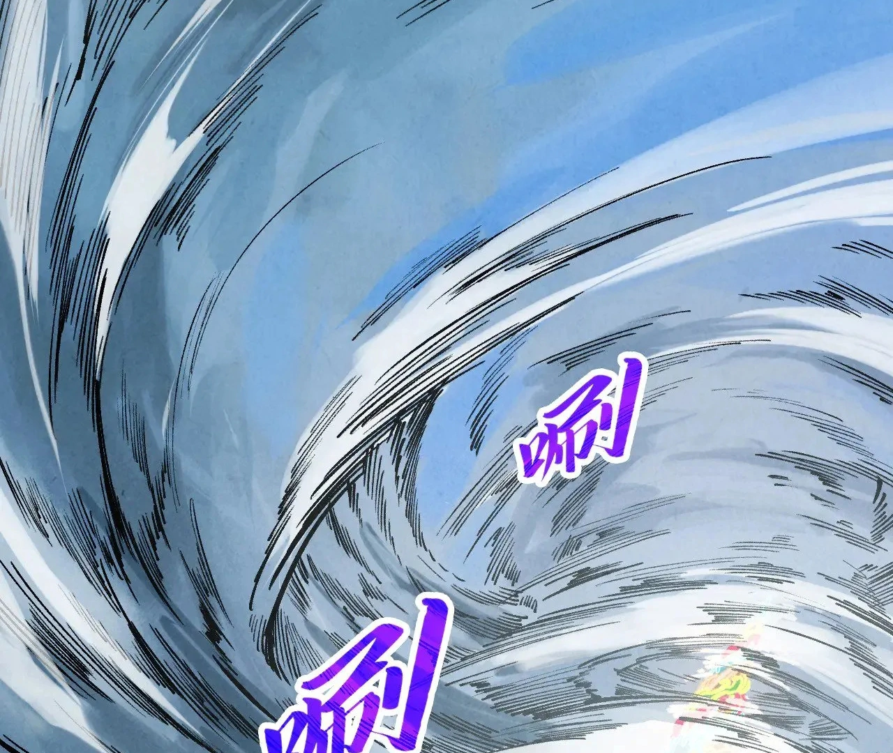The Ultimate of All Ages Chapter 358 - page 159