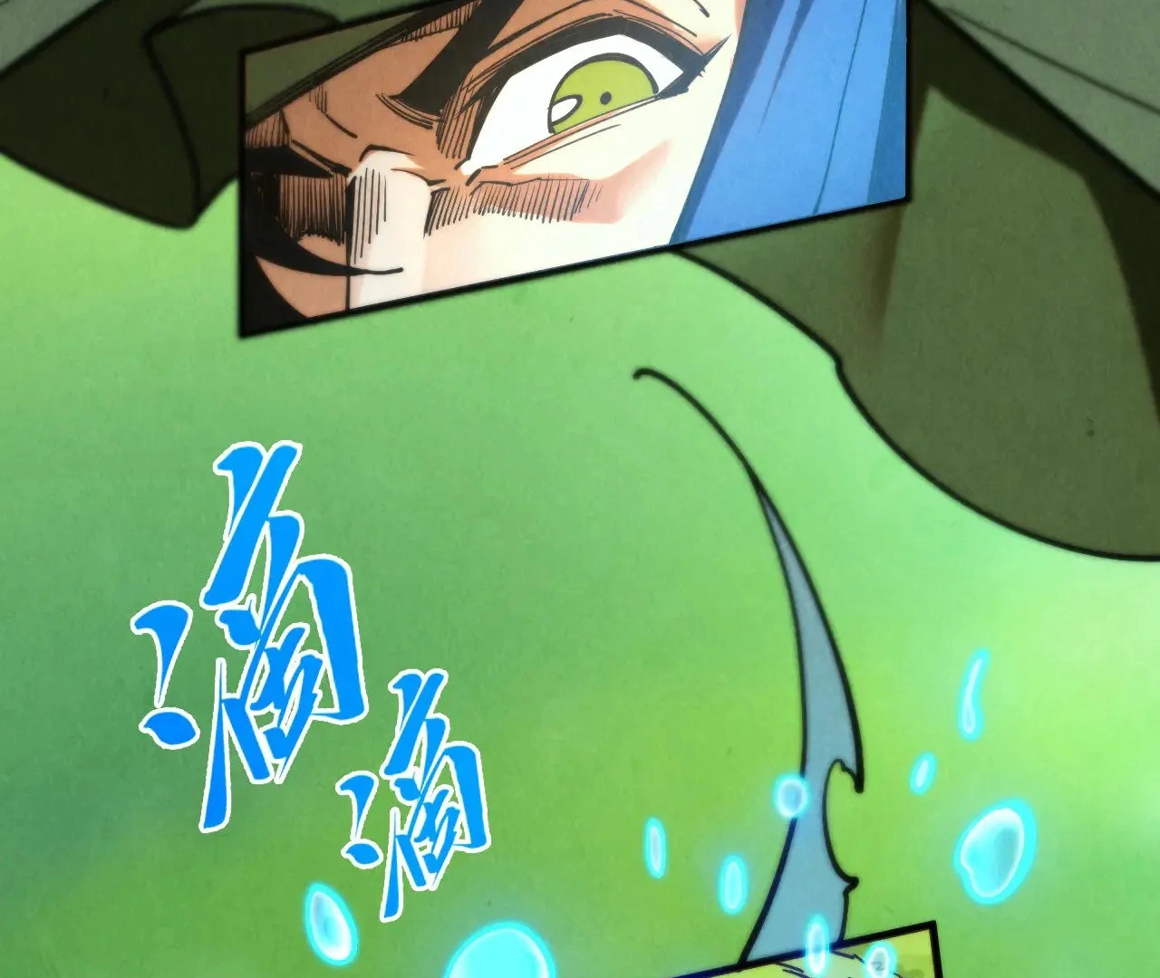 The Ultimate of All Ages Chapter 358 - page 29