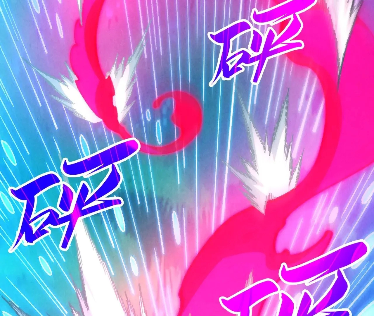 The Ultimate of All Ages Chapter 358 - page 55