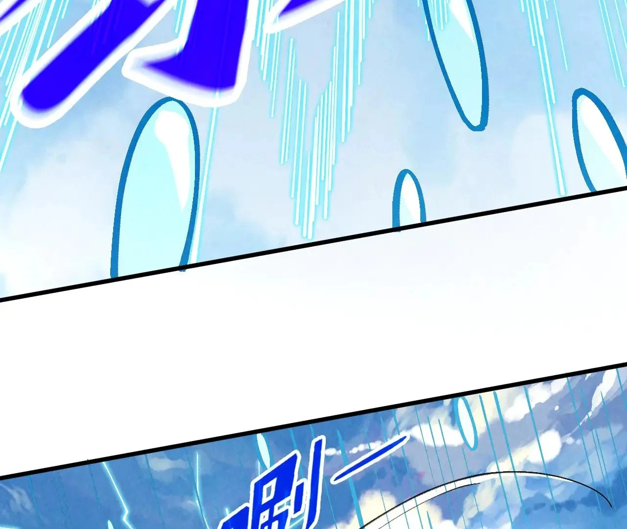 The Ultimate of All Ages Chapter 358 - page 68