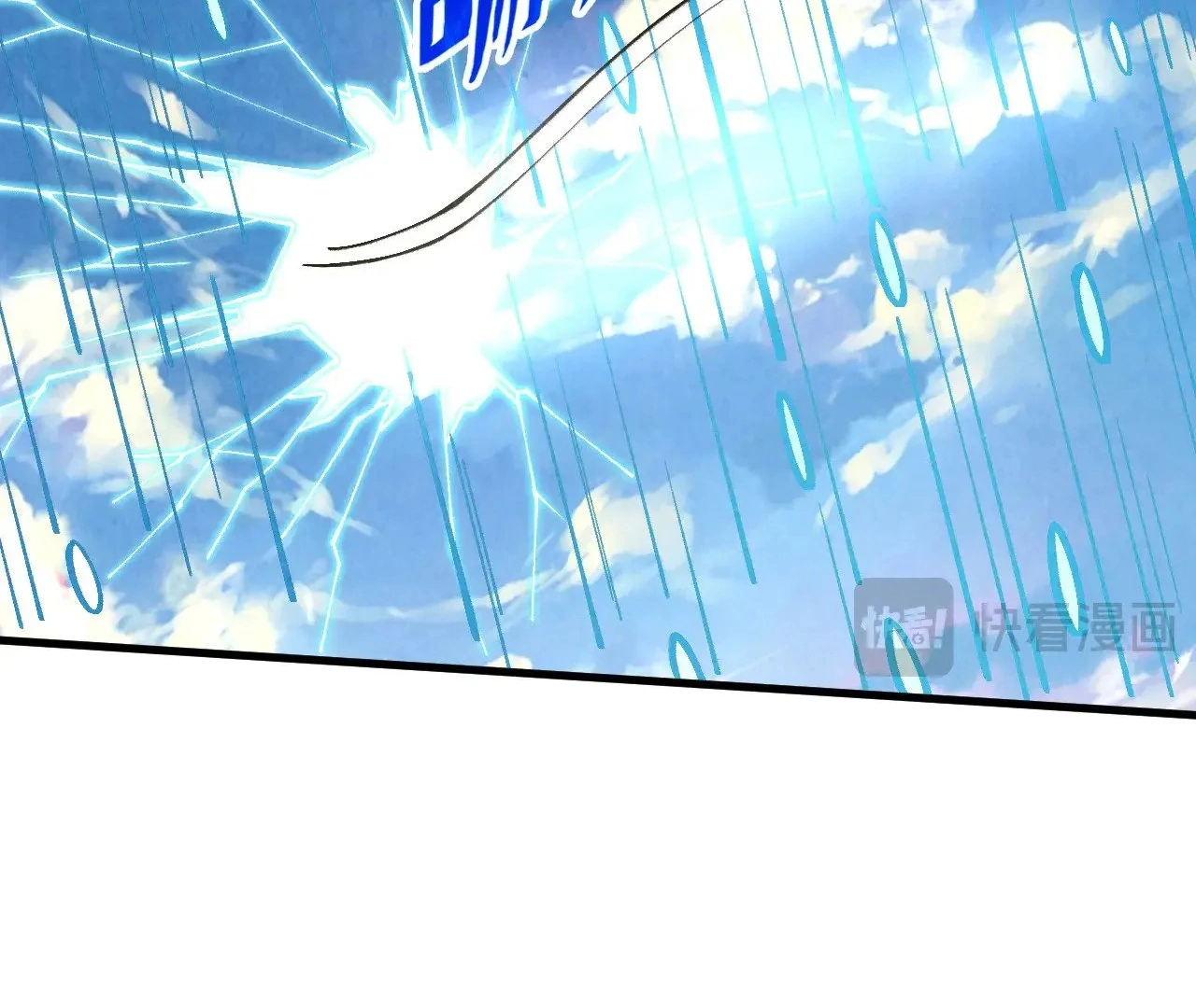 The Ultimate of All Ages Chapter 358 - page 69