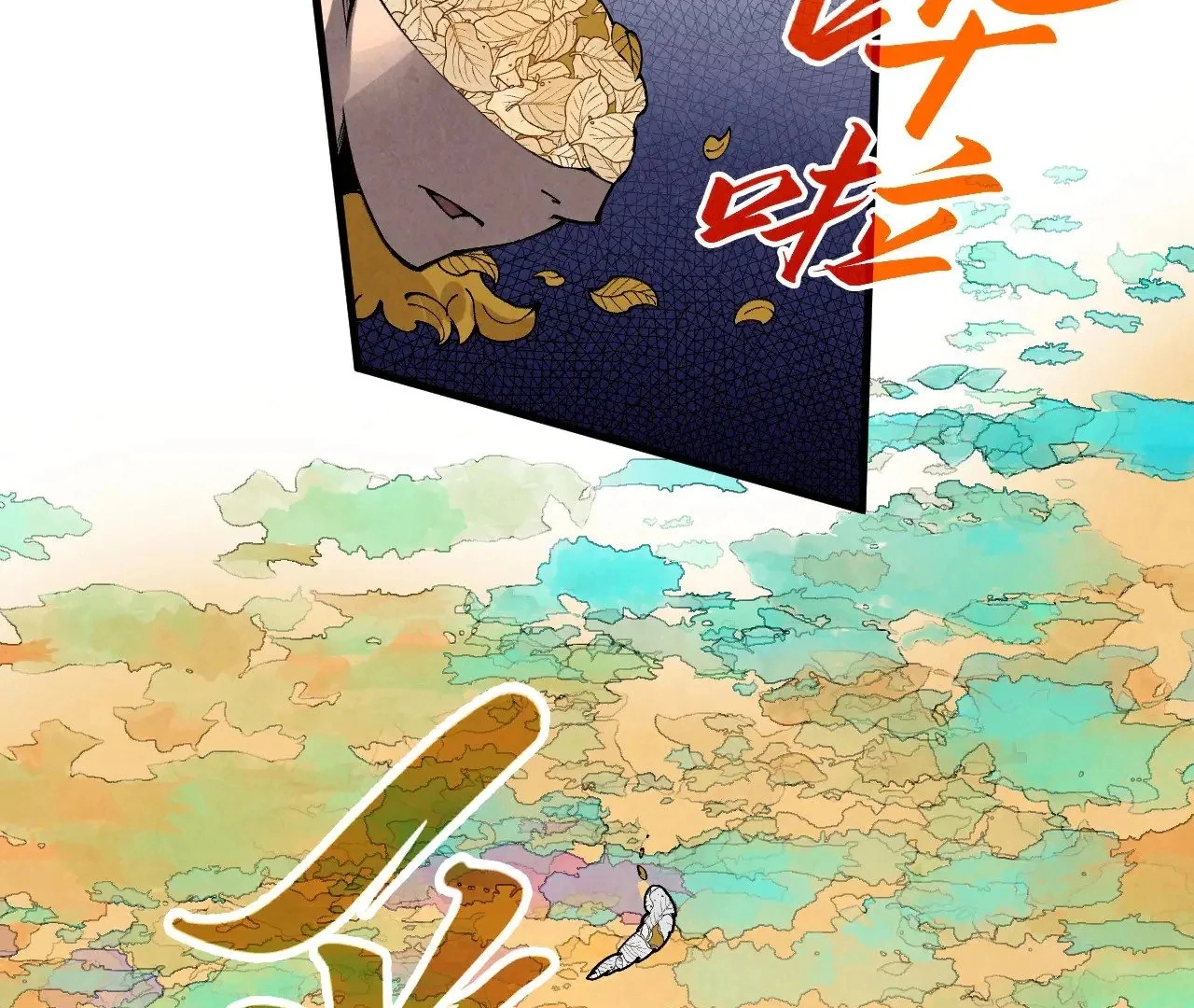 The Ultimate of All Ages Chapter 359 - page 106