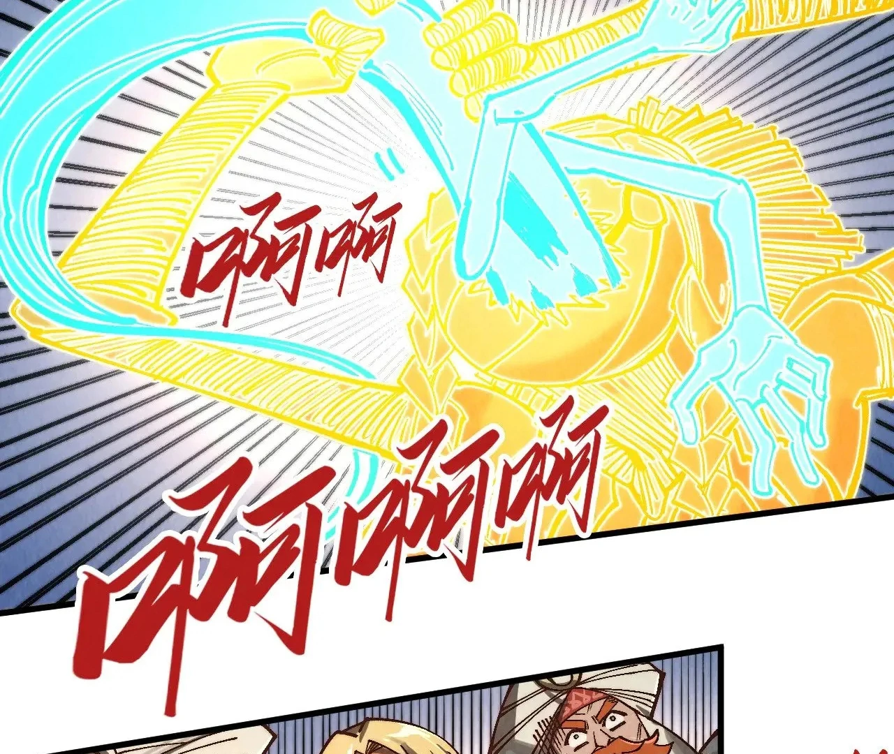 The Ultimate of All Ages Chapter 359 - page 173