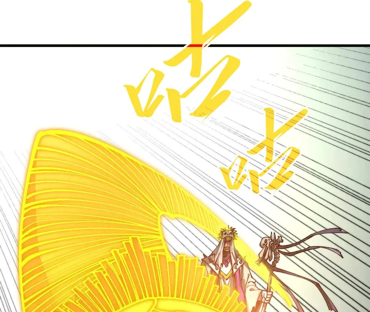 The Ultimate of All Ages Chapter 360 - page 101