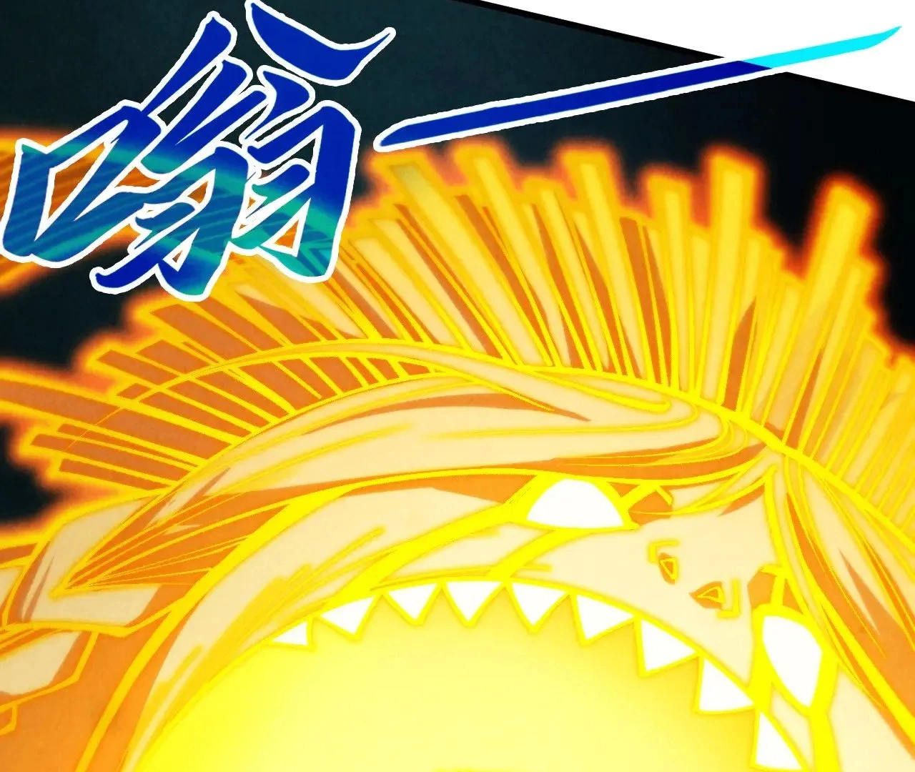 The Ultimate of All Ages Chapter 360 - page 114