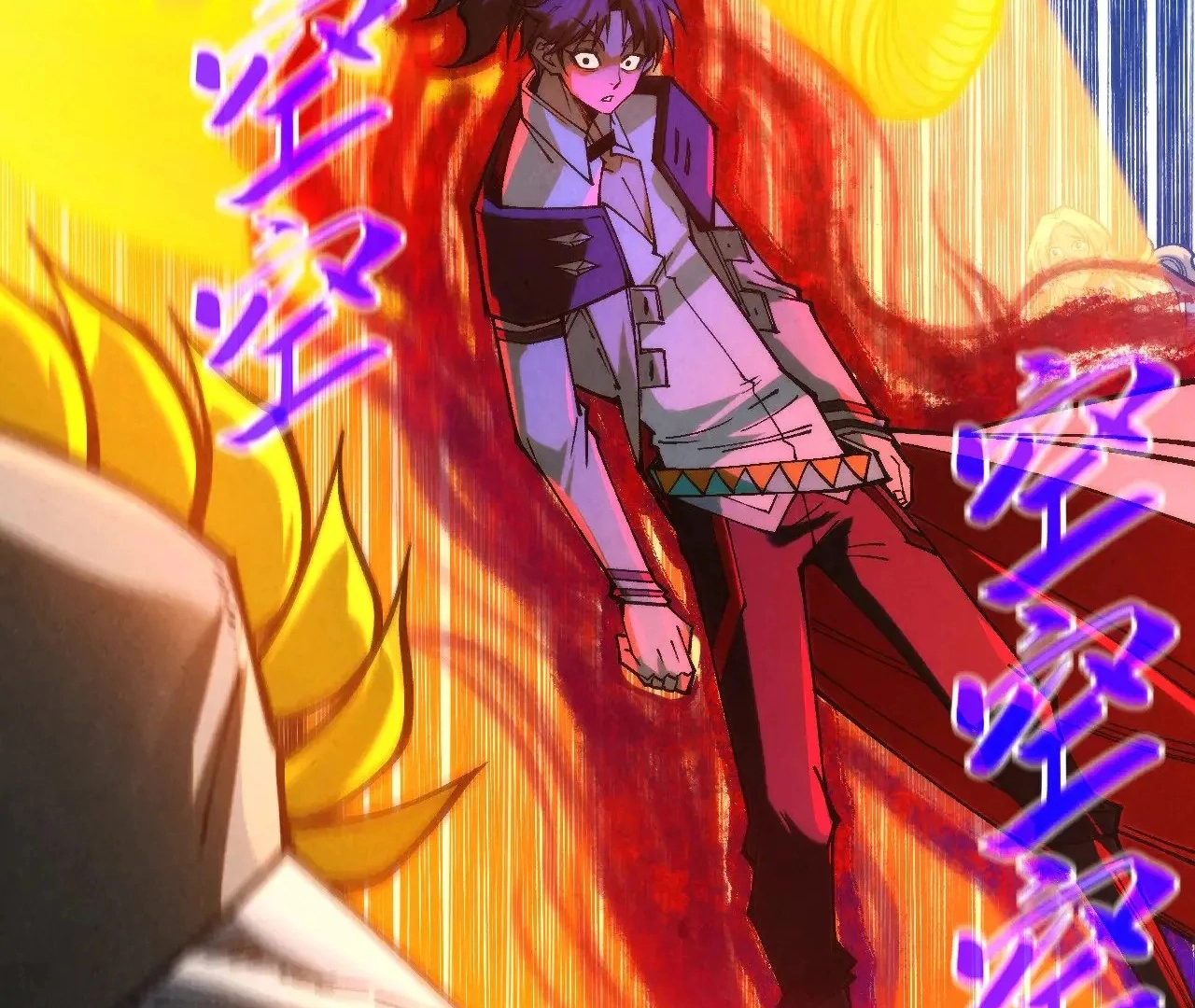 The Ultimate of All Ages Chapter 360 - page 127