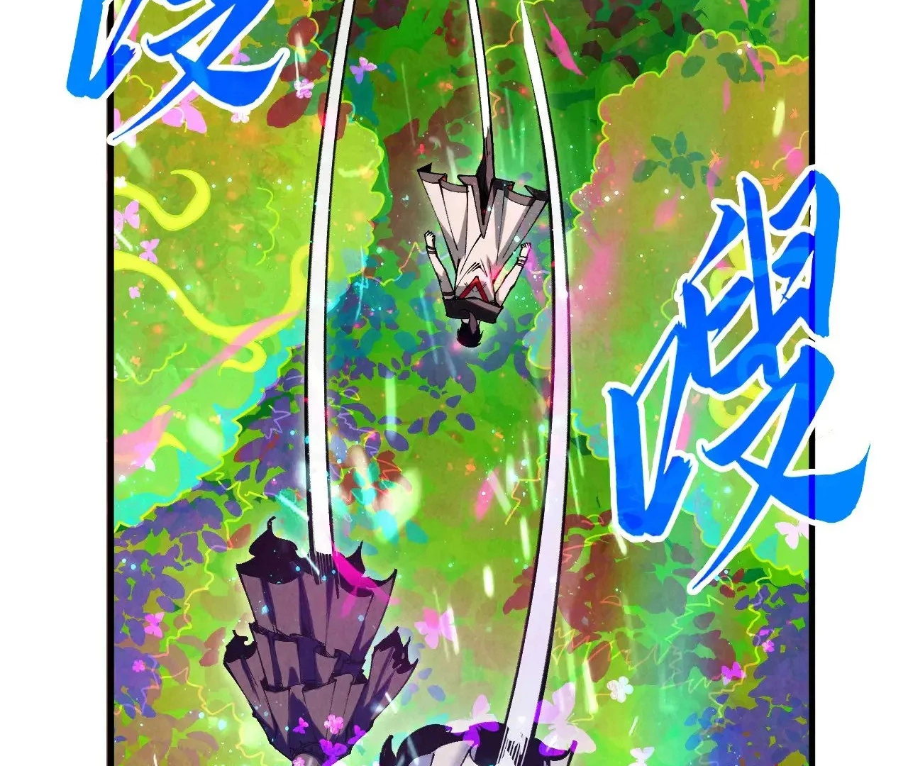 The Ultimate of All Ages Chapter 360 - page 143