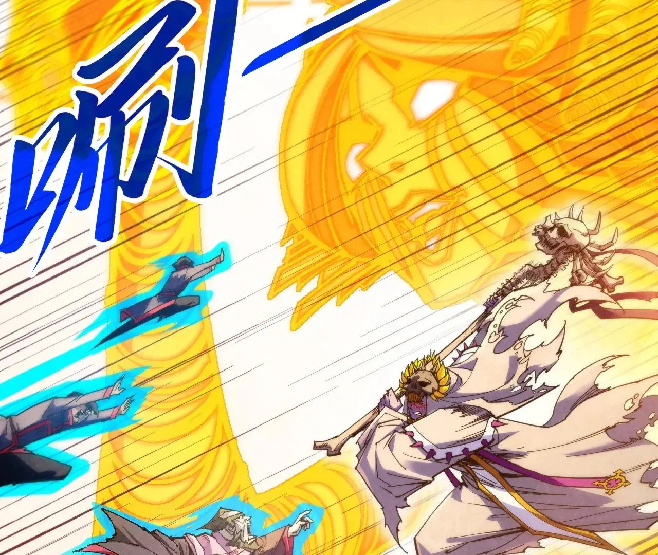 The Ultimate of All Ages Chapter 360 - page 161