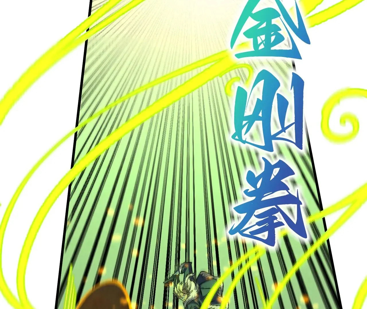 The Ultimate of All Ages Chapter 360 - page 30