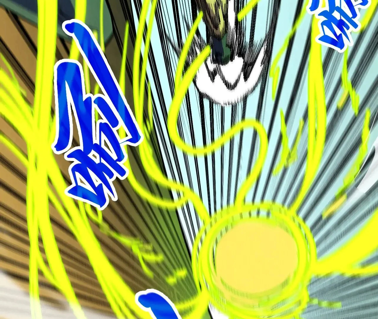 The Ultimate of All Ages Chapter 360 - page 39