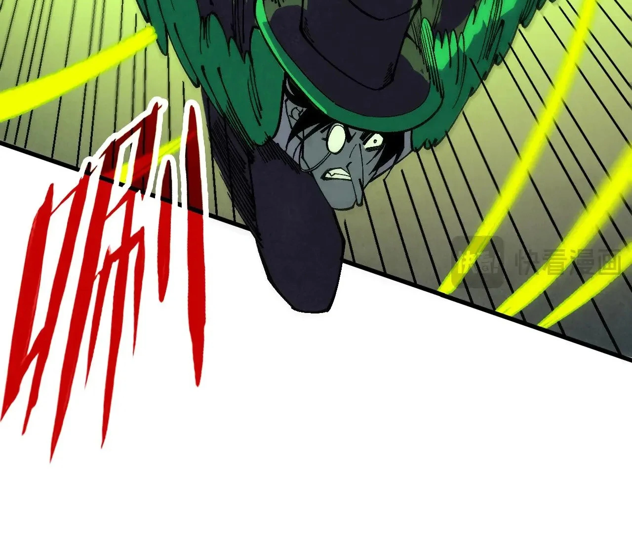 The Ultimate of All Ages Chapter 360 - page 43