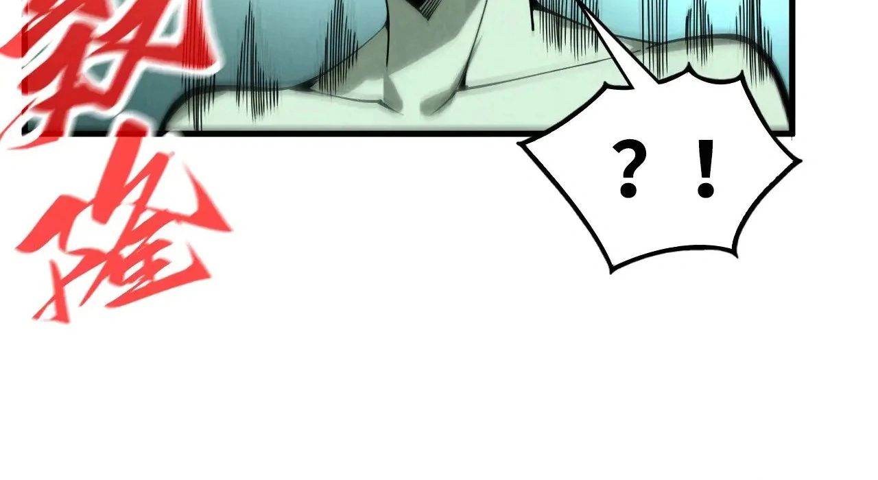 The Ultimate of All Ages Chapter 360 - page 49