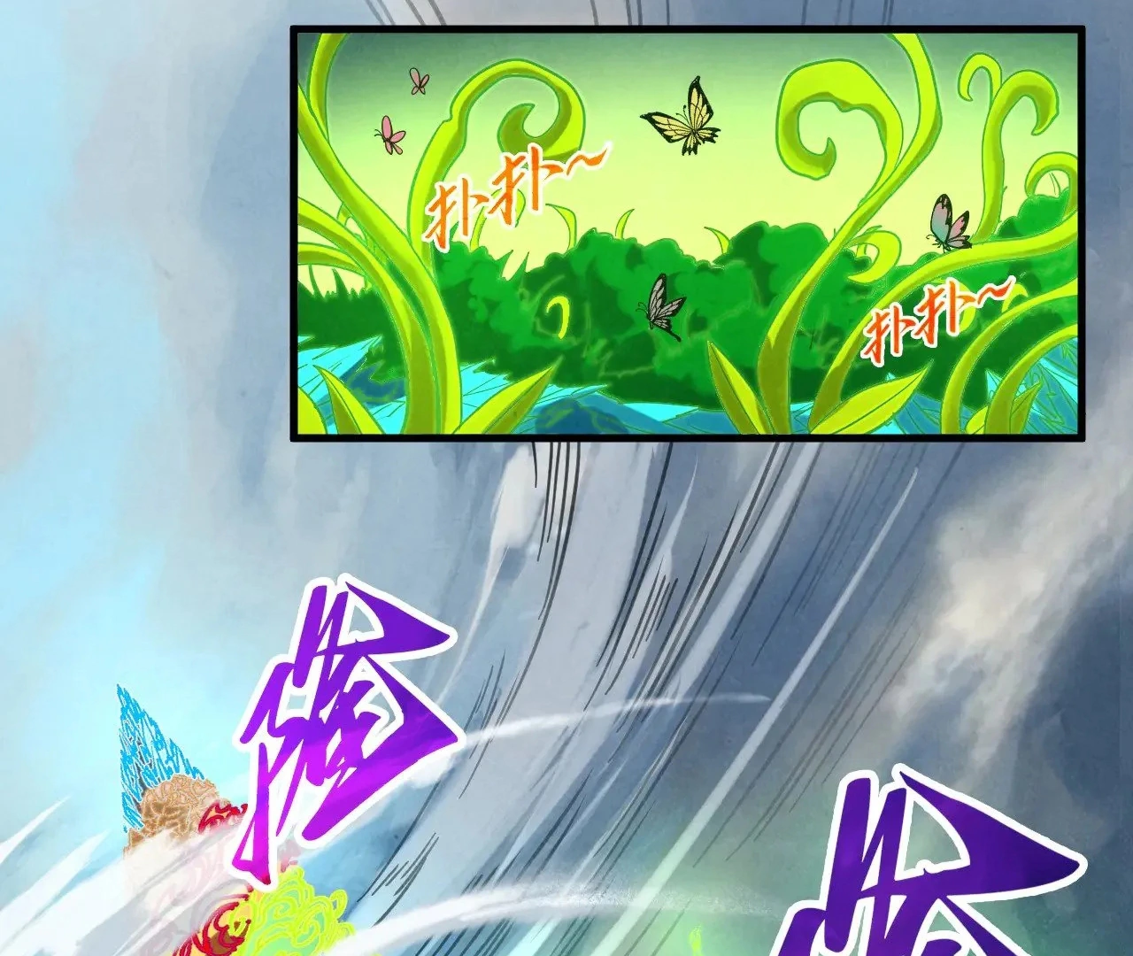 The Ultimate of All Ages Chapter 360 - page 55