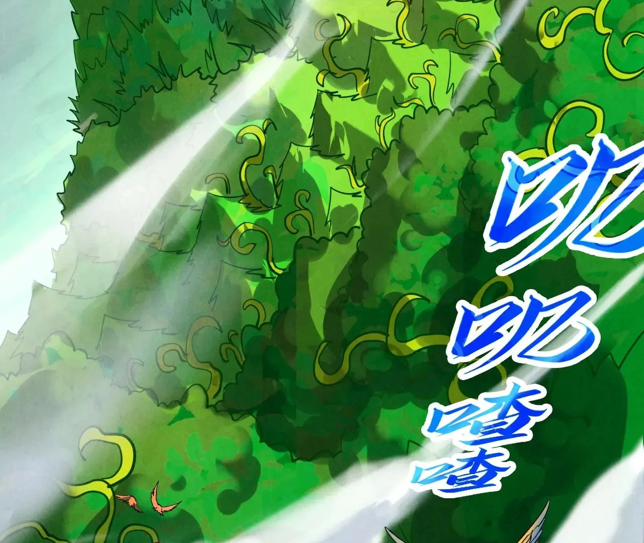The Ultimate of All Ages Chapter 360 - page 58