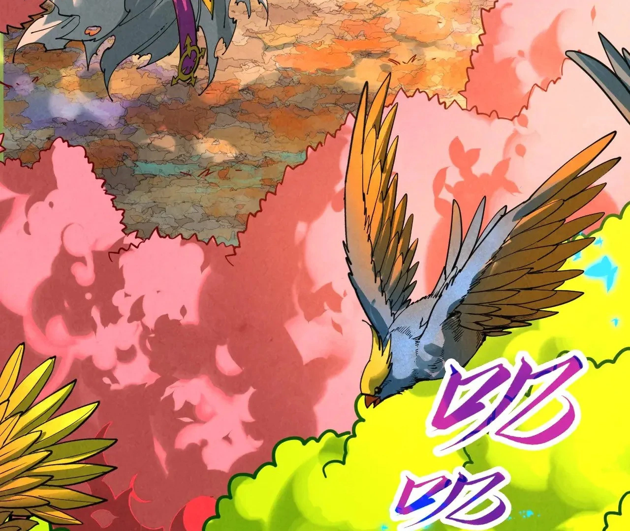The Ultimate of All Ages Chapter 360 - page 65