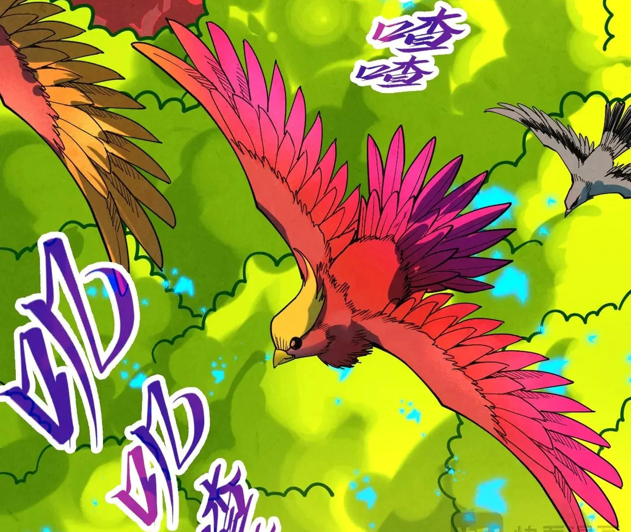 The Ultimate of All Ages Chapter 360 - page 66