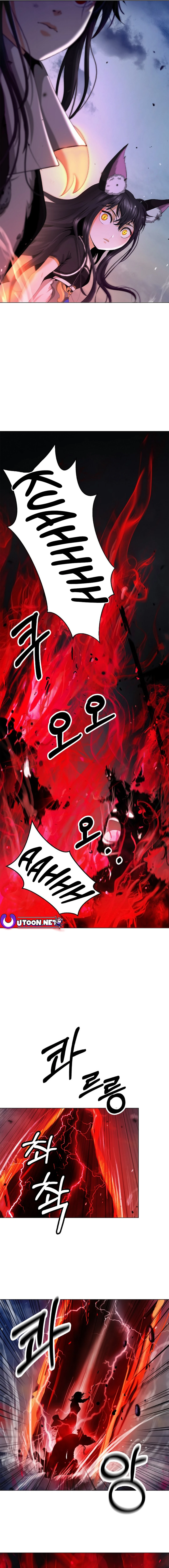 The Story of Thorny Spear Chapter 137 - page 7