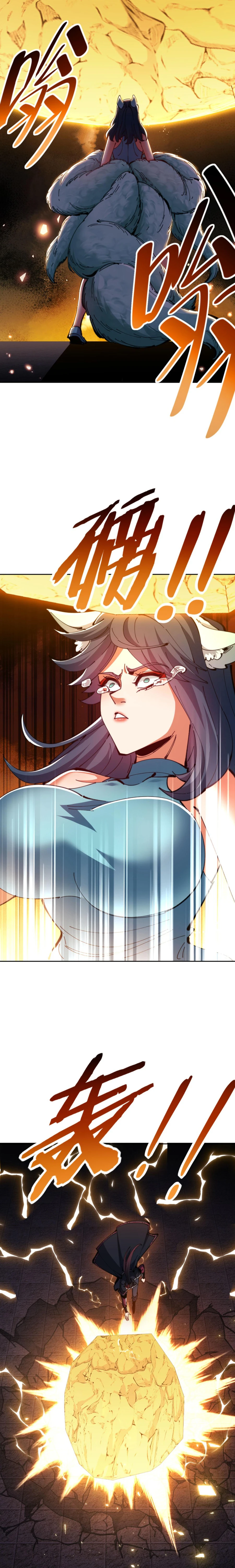 Master: This rebellious disciple is definitely not the Holy Son Chapter 81 - page 7
