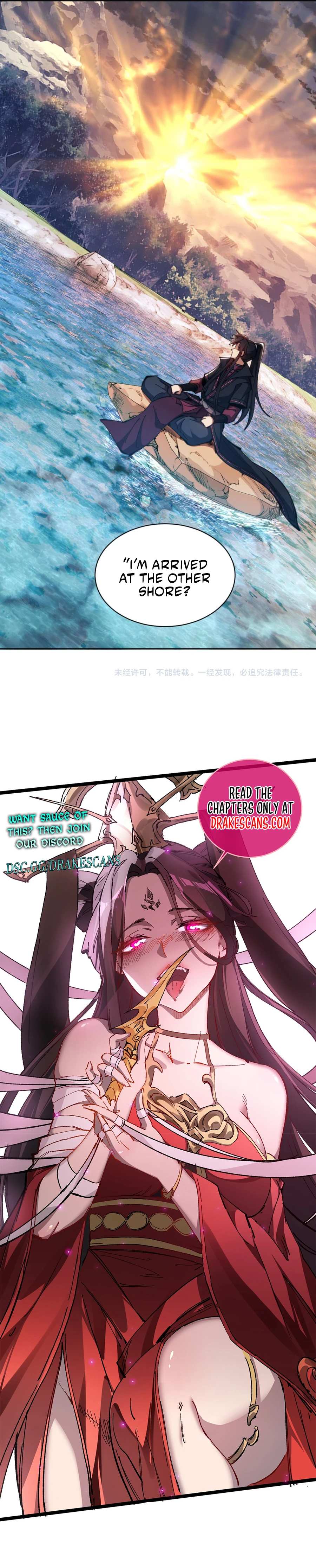 Master: This rebellious disciple is definitely not the Holy Son Chapter 83 - page 22