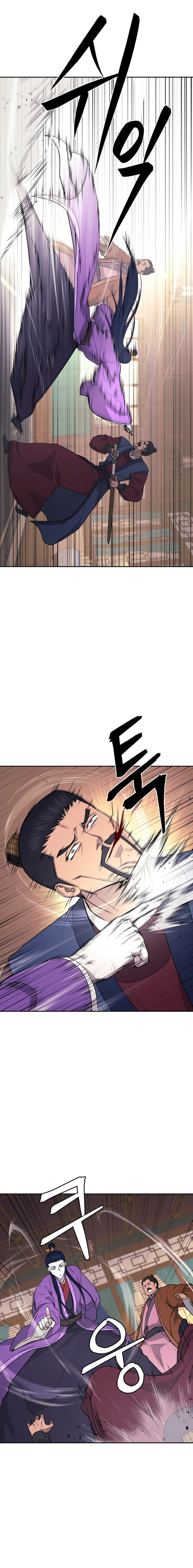 Gwanjeon – Lee Kang-jin Chapter 146 - page 13