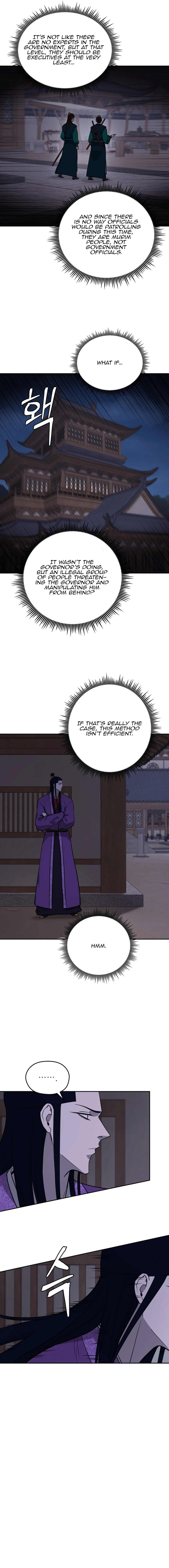 Gwanjeon – Lee Kang-jin Chapter 147 - page 16