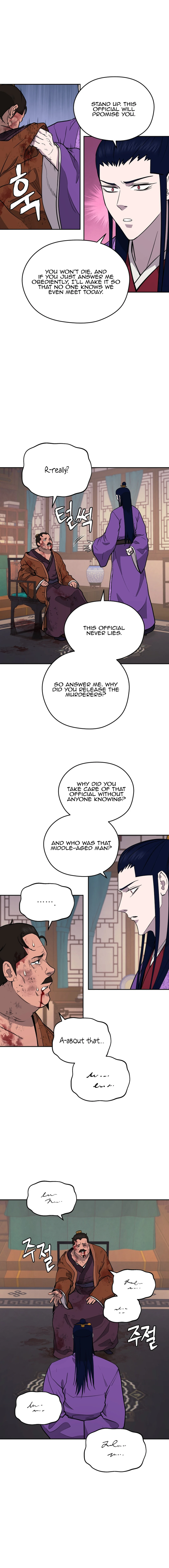 Gwanjeon – Lee Kang-jin Chapter 147 - page 4