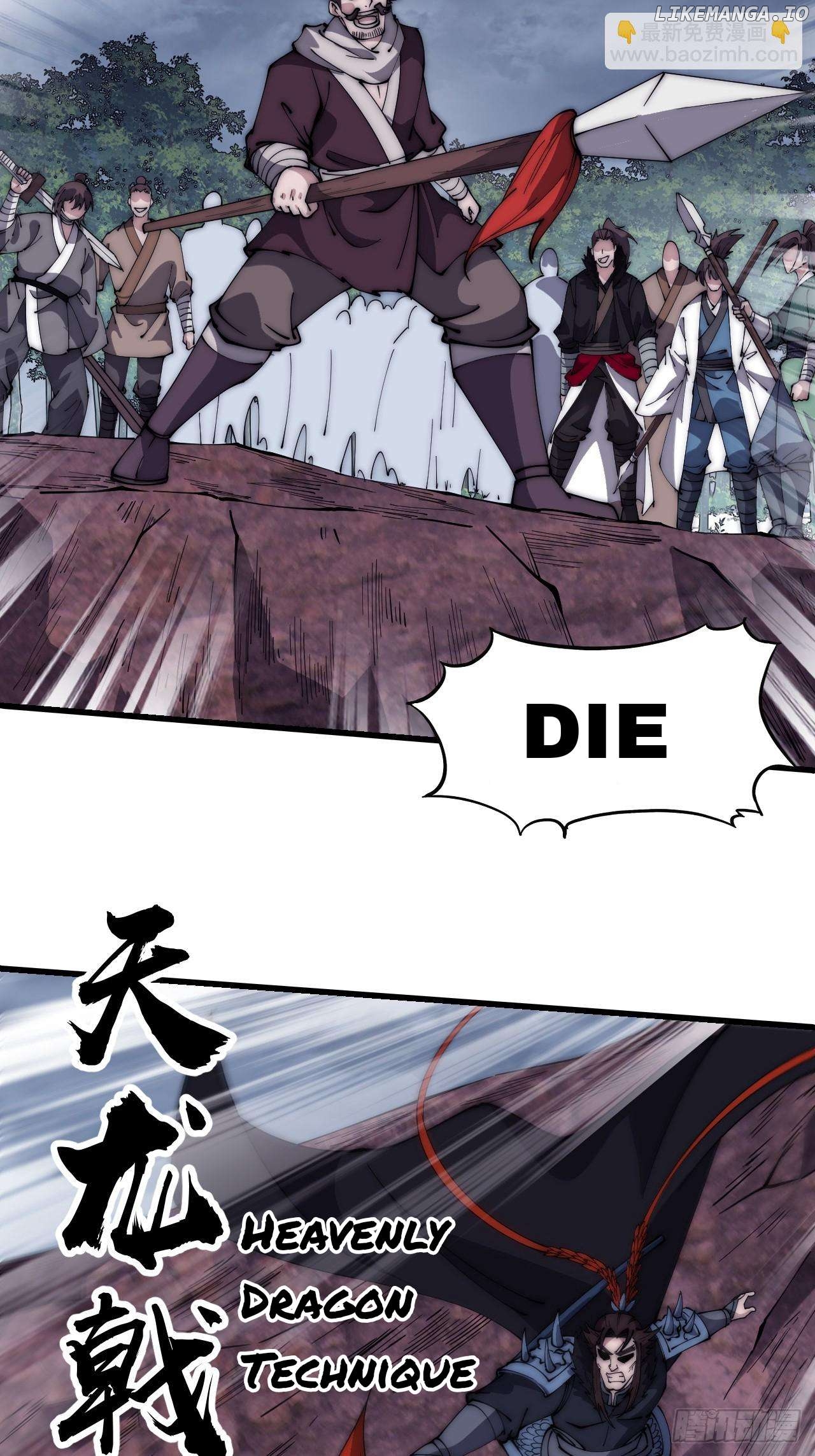 It Starts With A Mountain Chapter 601 - page 21