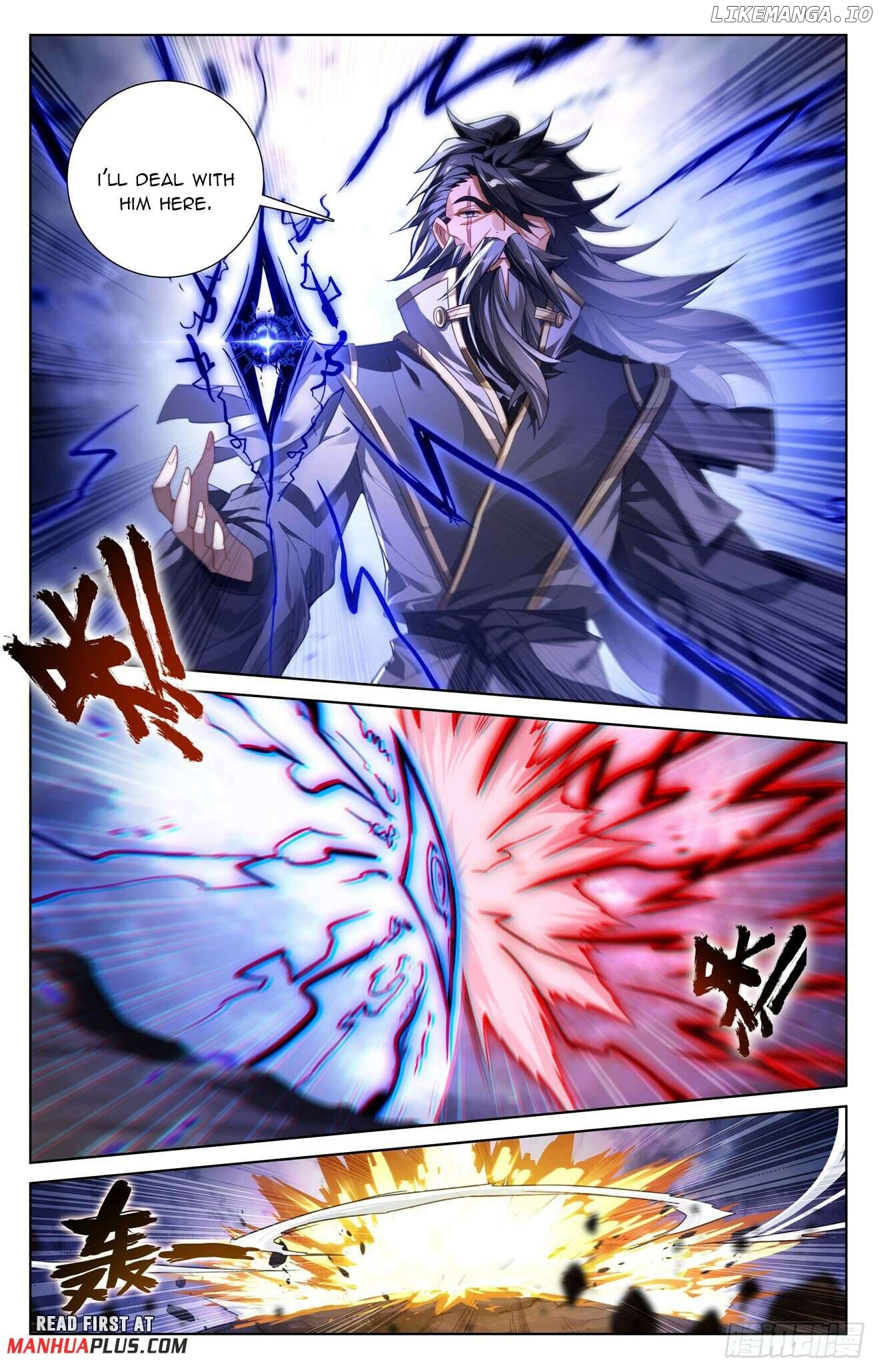 Yuan Zun Chapter 642 - page 3