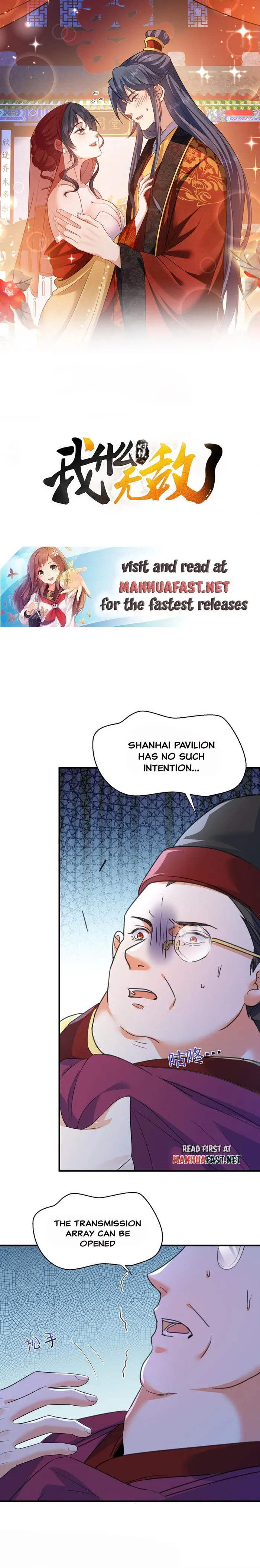 Am I Invincible Chapter 207 - page 1