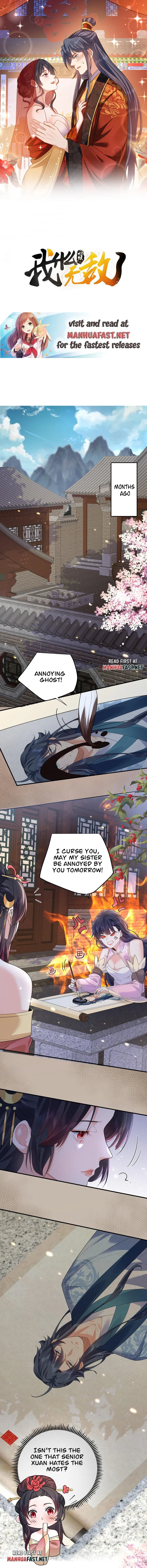 Am I Invincible Chapter 217 - page 1