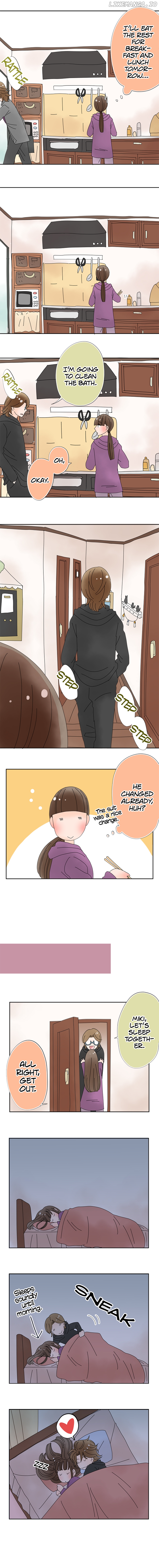 Roommates (OKAZAKI Shigeru) Chapter 71 - page 4