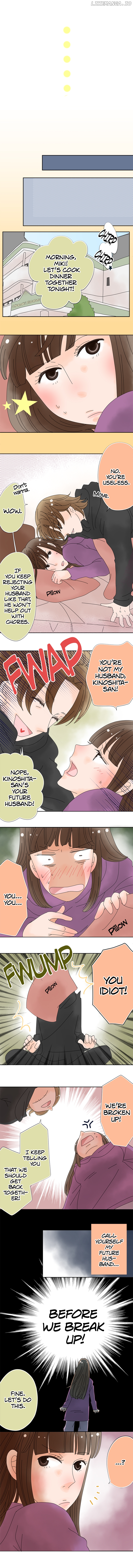 Roommates (OKAZAKI Shigeru) Chapter 71 - page 5