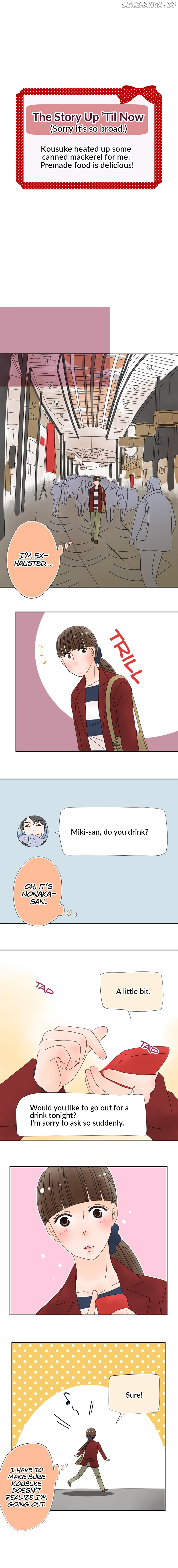 Roommates (OKAZAKI Shigeru) Chapter 74 - page 1